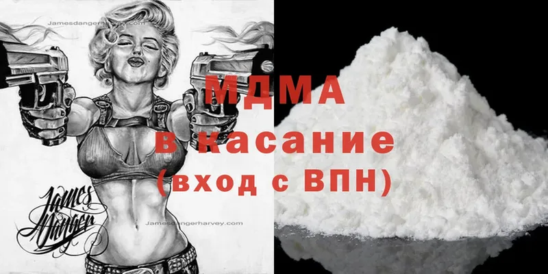 закладка  нарко площадка официальный сайт  MDMA VHQ  Уфа 